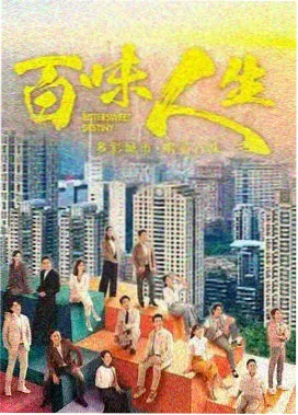 还珠格格